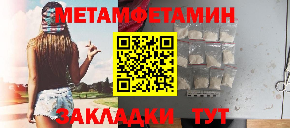 АМФЕТАМИН  Вход с VPN  Ржев  Амфетамин 98%  АМФ 