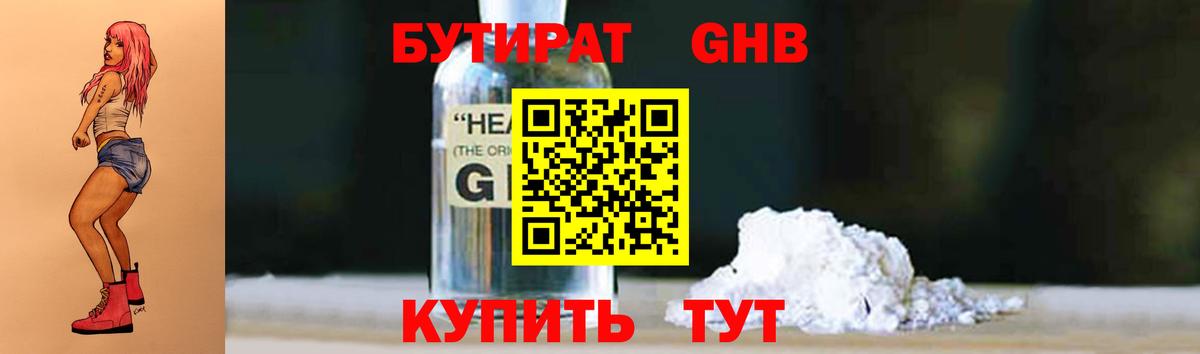 Конопля  Вход с VPN  Ржев  АМФ кристаллы  LSD-25  A-PVP СОЛЬ   ГАШ  Меф МЯУ МЯУ кристаллы 