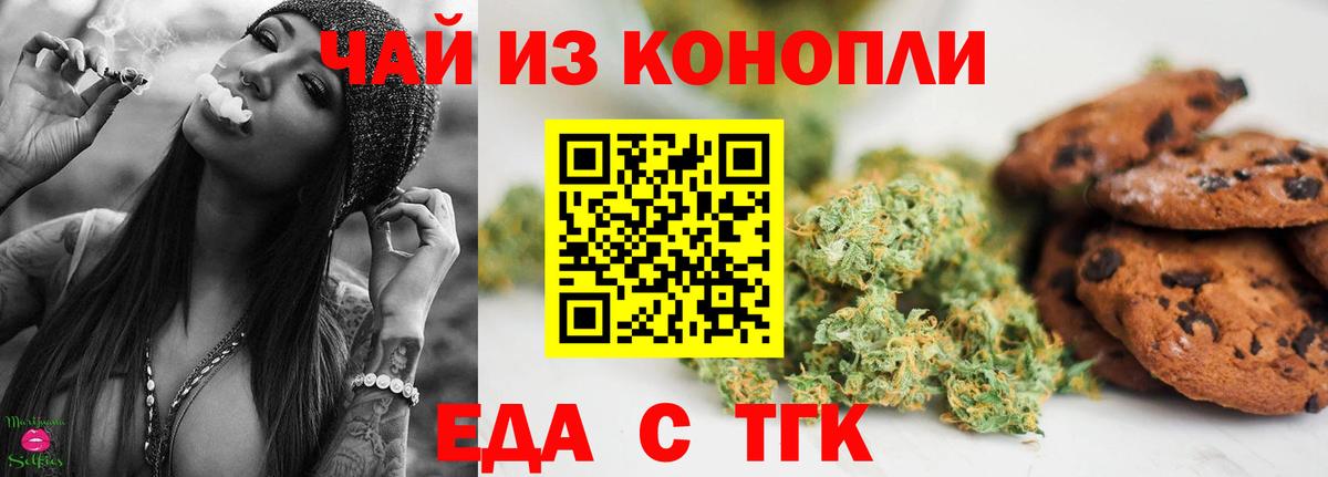 КОКАИН Ржев