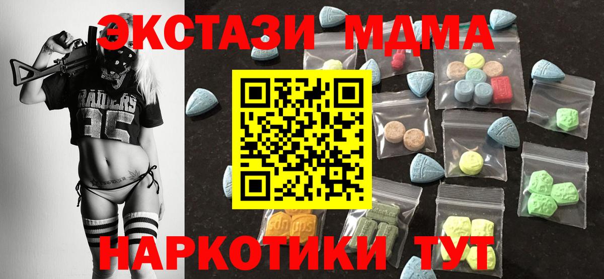 ЭКСТАЗИ Punisher Ржев