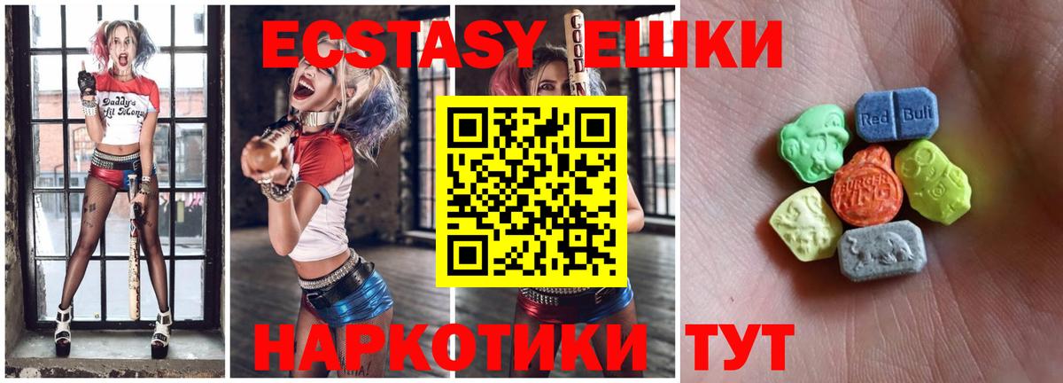 Ржев  Ecstasy louis Vuitton  Вход с VPN  Экстази  ЭКСТАЗИ 280мг 
