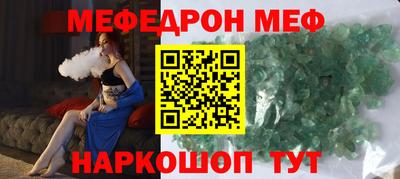 мет Новокубанск