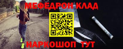 мет Новокубанск