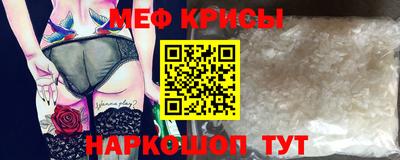 мет Новокубанск
