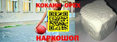 кокс Новодвинск