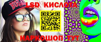 бошки Наро-Фоминск