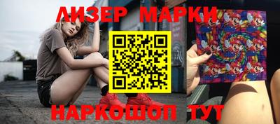 мет Новокубанск