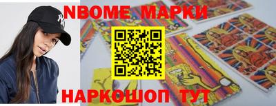 кокс Новодвинск