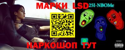 бошки Наро-Фоминск