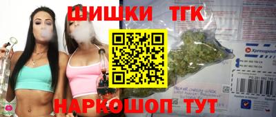 гидра Нарткала