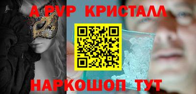 гидра Нарткала