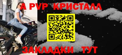 мет Новокубанск