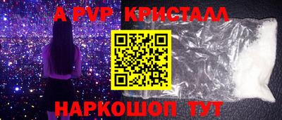 кокс Новодвинск