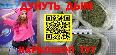 мет Новокубанск