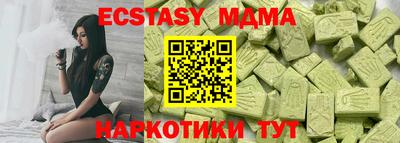 бошки Наро-Фоминск