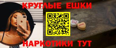 мет Новокубанск