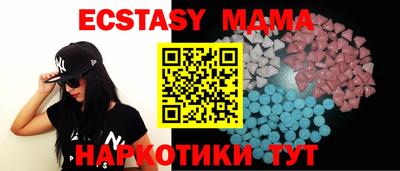 Альфа ПВП Новозыбков