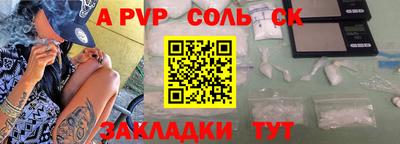 кокс Новодвинск