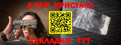 мет Новокубанск