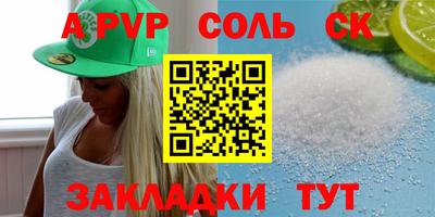 Альфа ПВП Новозыбков