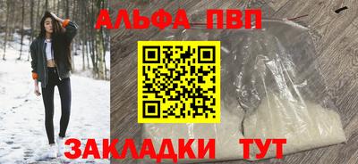 мет Новокубанск
