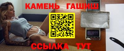 мет Новокубанск
