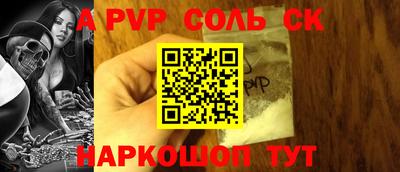 мет Новокубанск