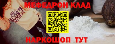 гидра Нарткала