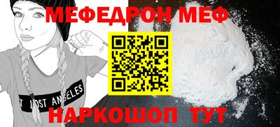 кокс Новодвинск