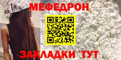 хмурый Нальчик