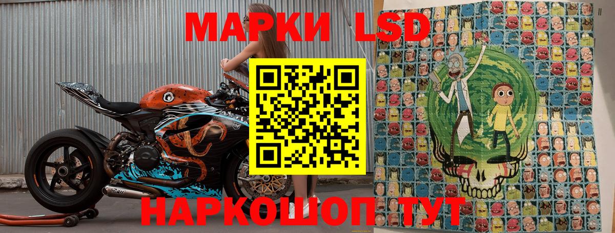 Наркотические марки 1500мкг Ржев
