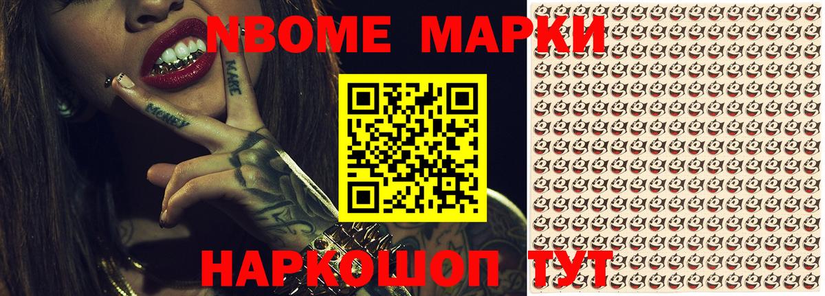Ржев  Наркотические марки 1500мкг  где купить   Вход с VPN  Наркотические марки 1500мкг 